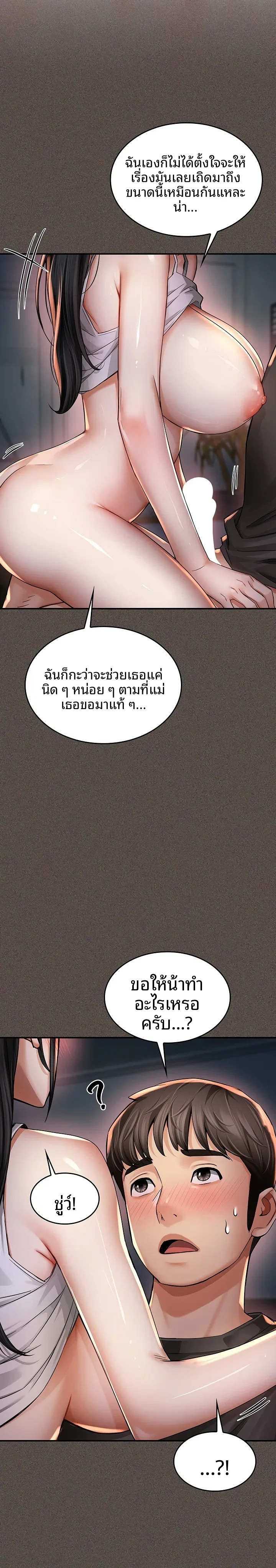page-24