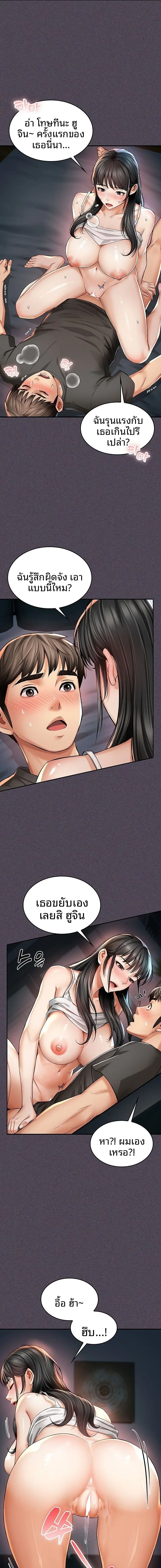 page-15