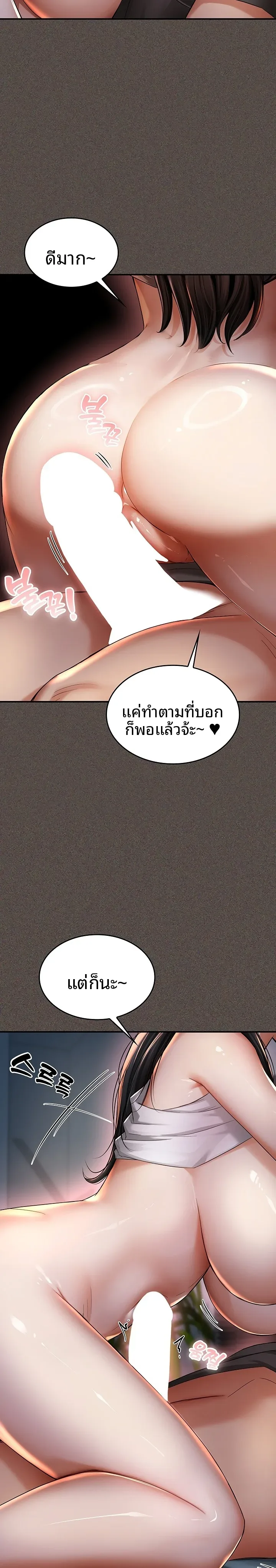 page-29