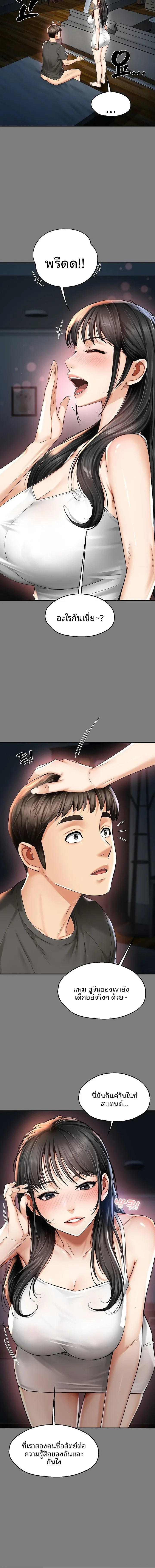 page-16
