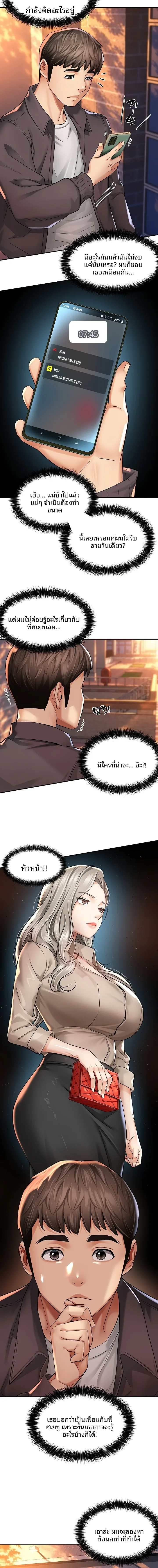 page-18
