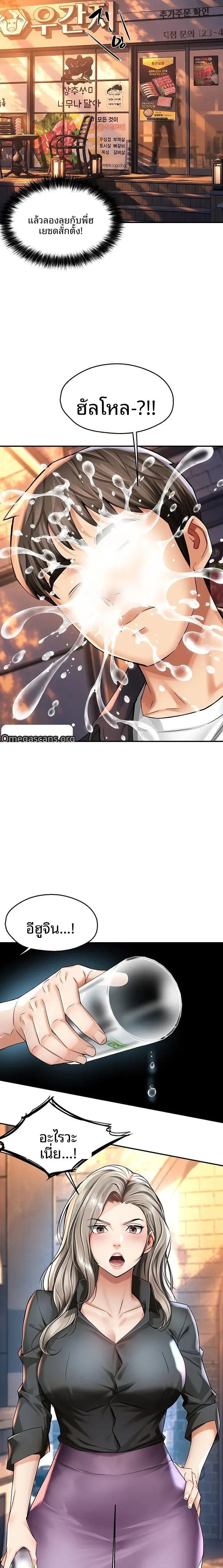 page-19