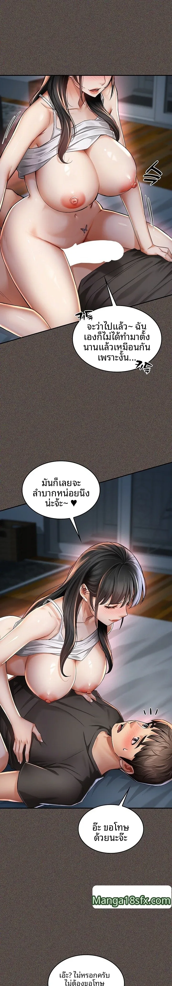 page-34