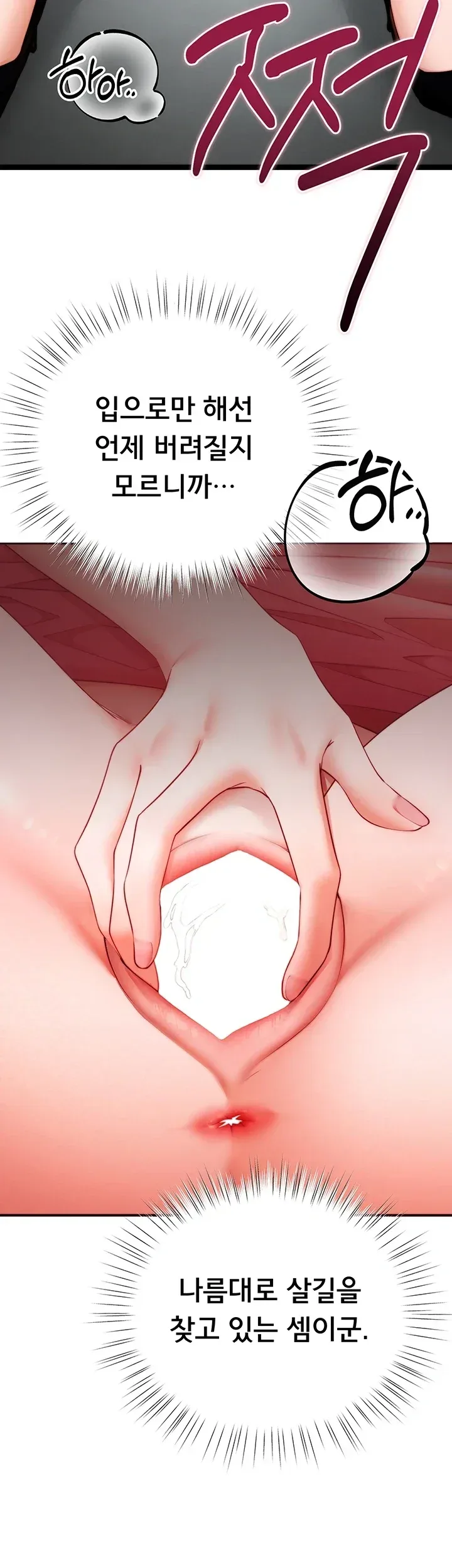 page-24