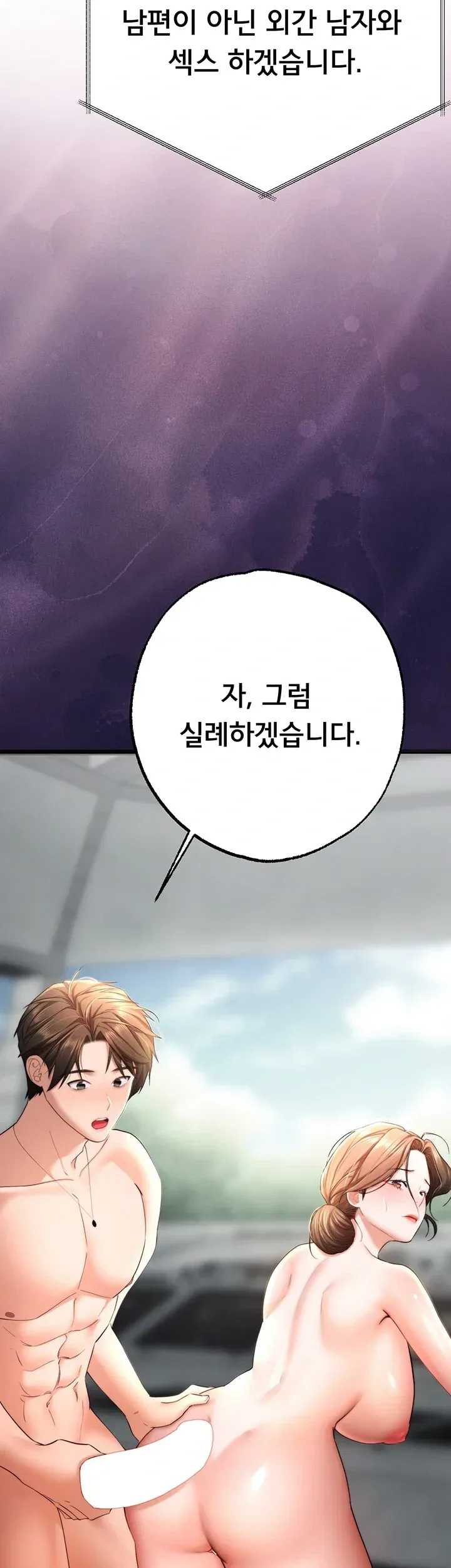 page-45