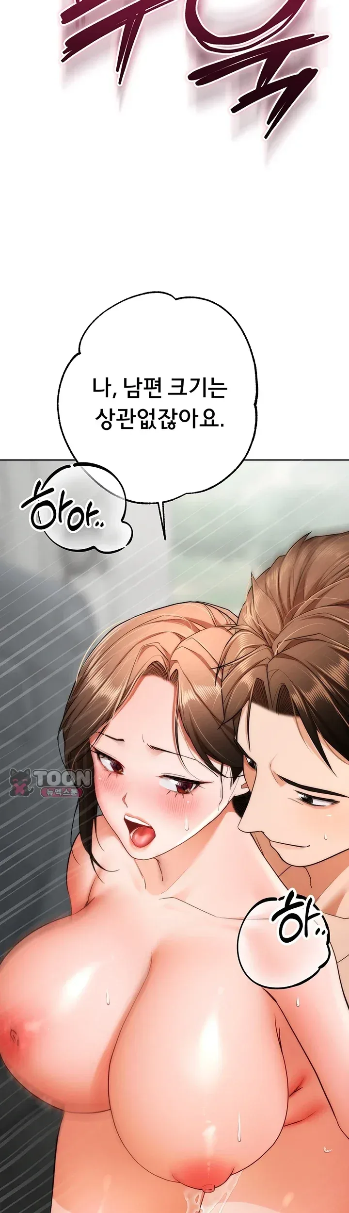 page-69