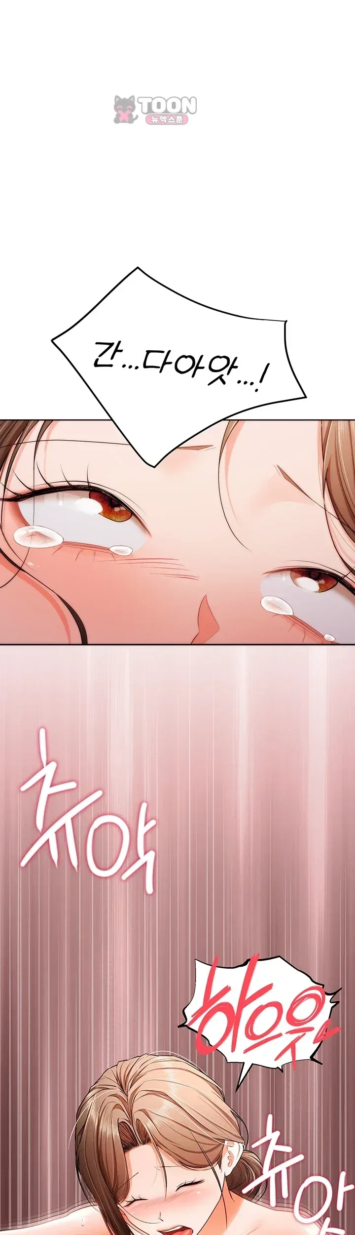 page-75