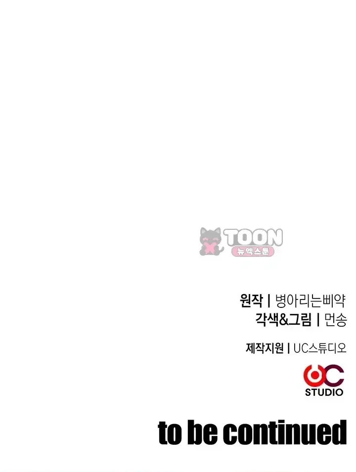 page-84