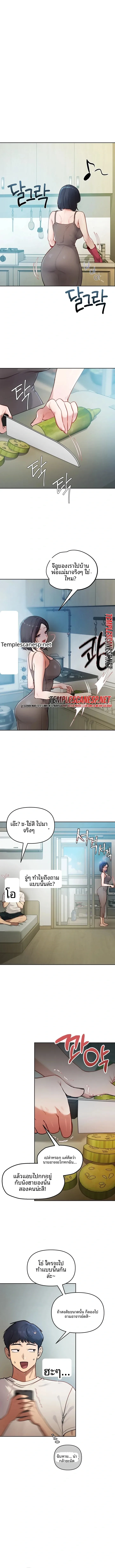 page-3