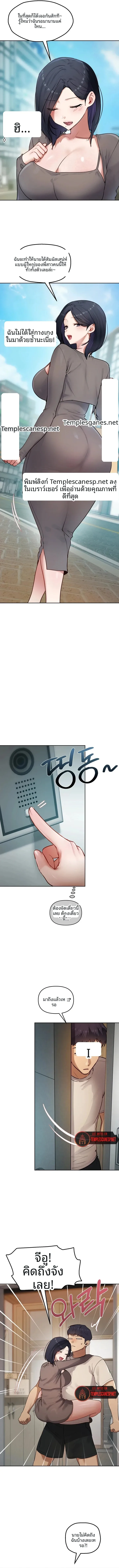 page-10