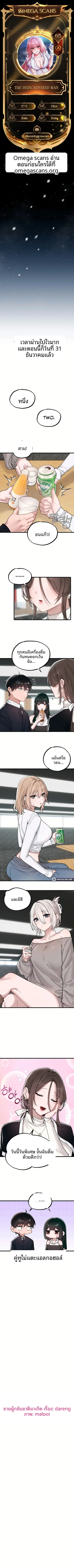 page-1