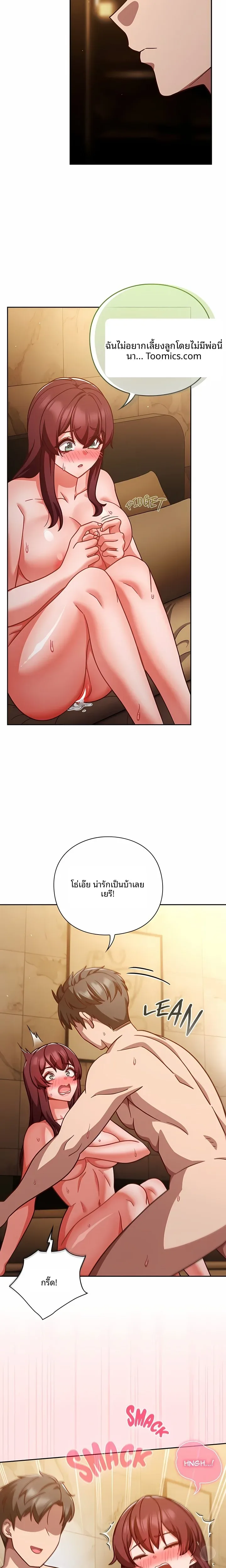 page-9
