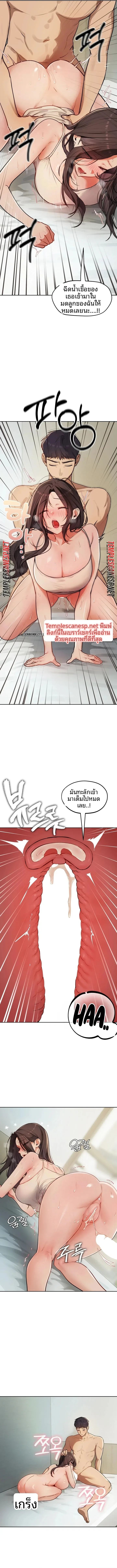 page-9