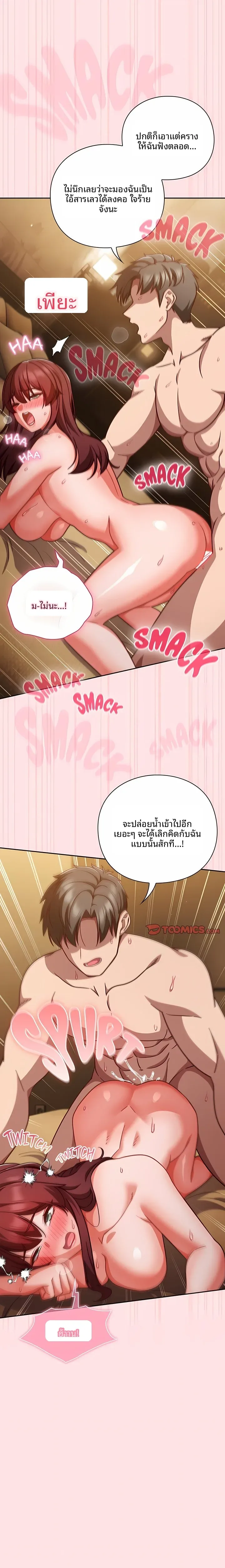 page-12