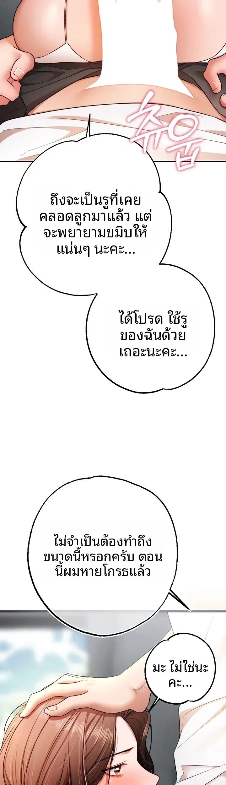page-19