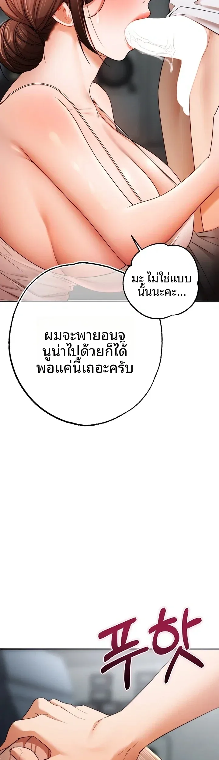 page-20