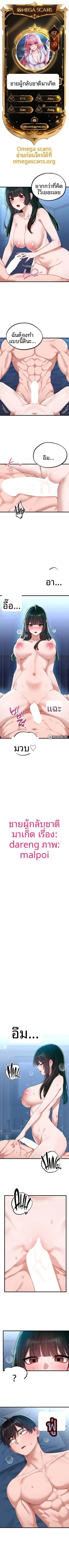 page-1