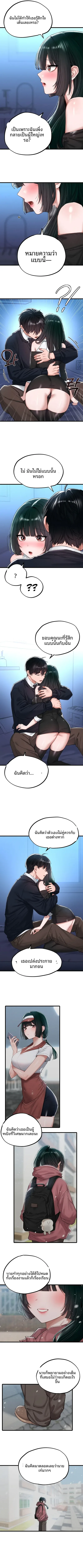 page-4