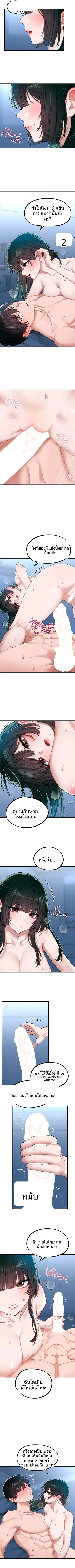 page-2