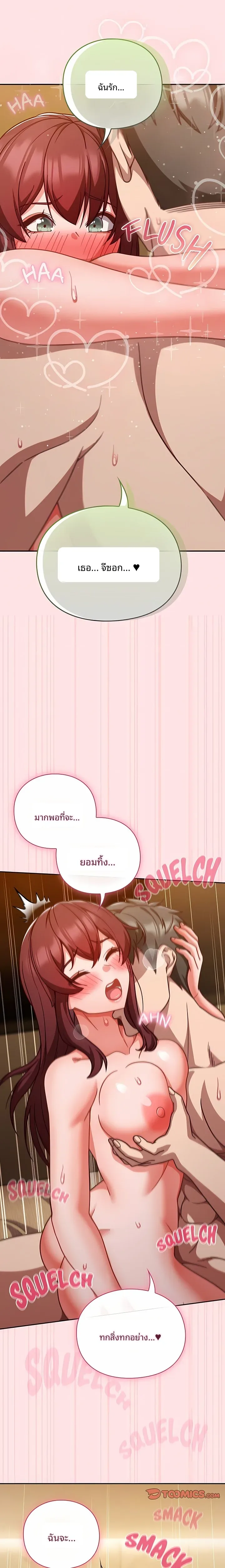 page-15
