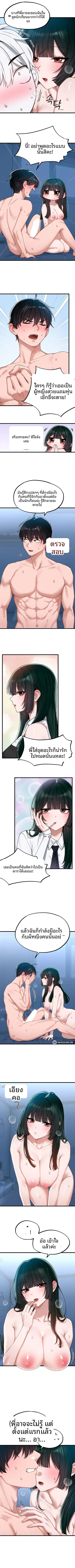 page-3