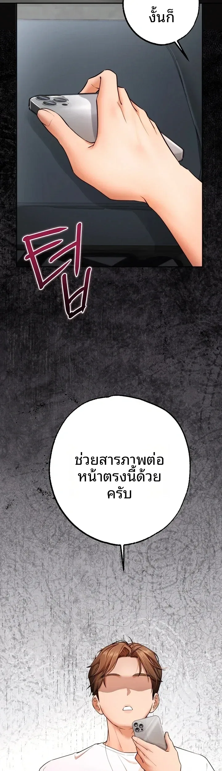 page-30