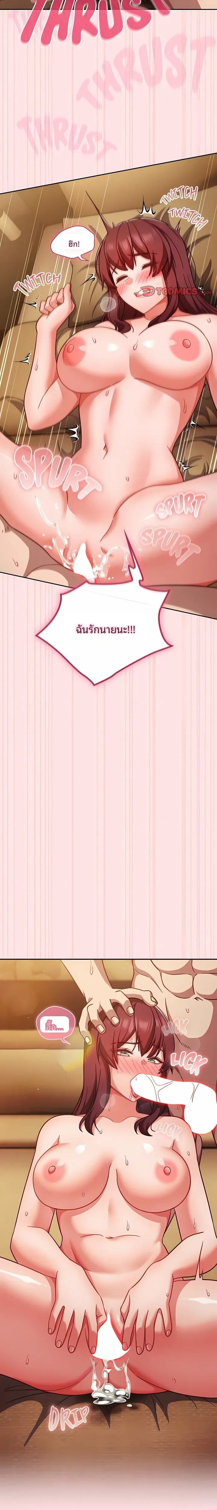 page-18