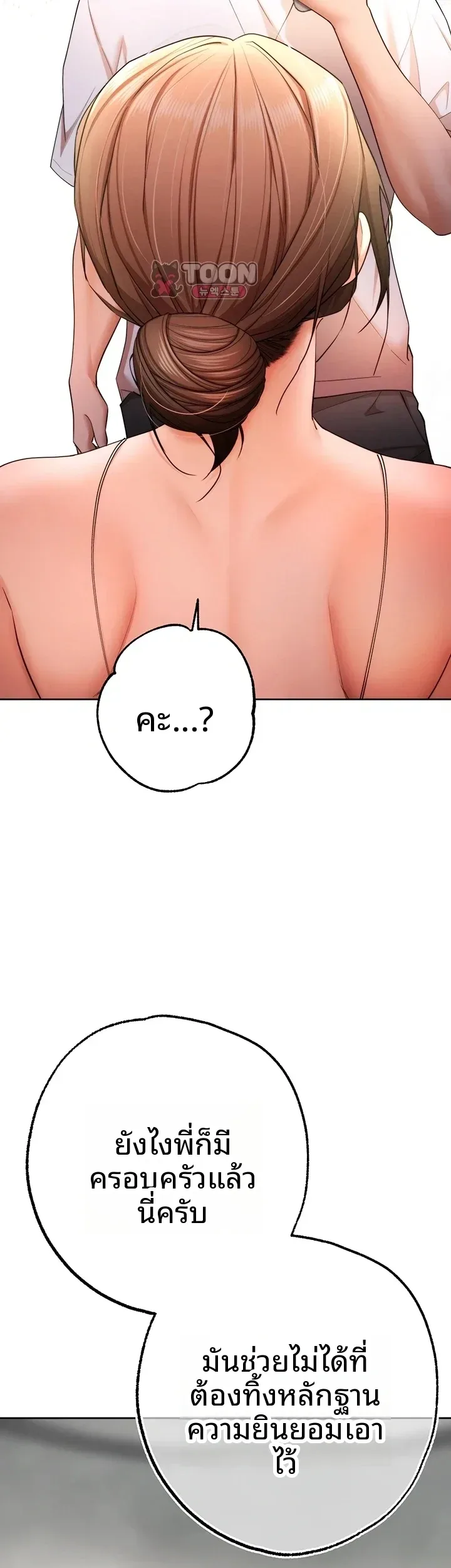 page-31