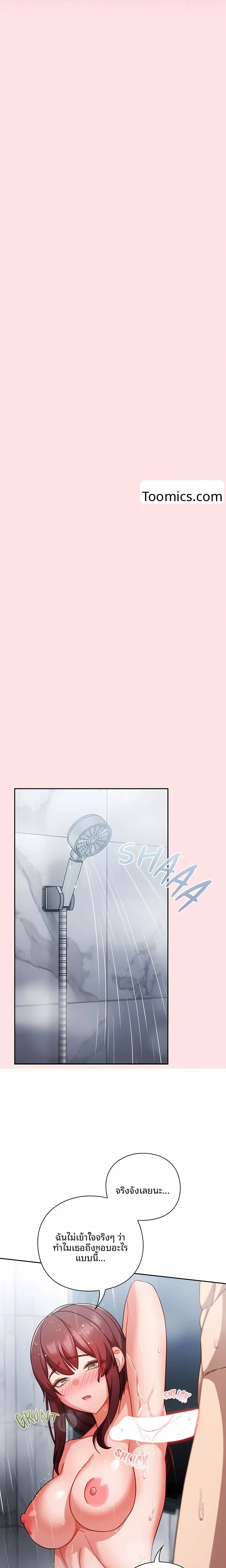 page-19