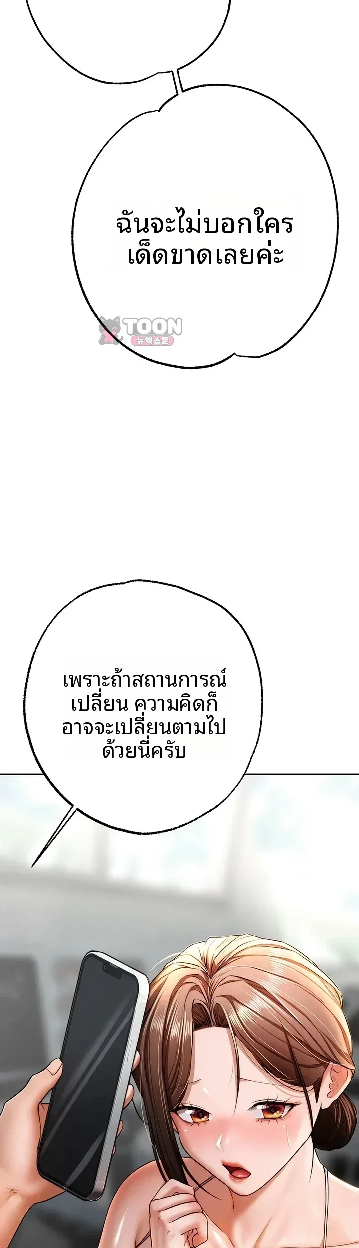 page-33