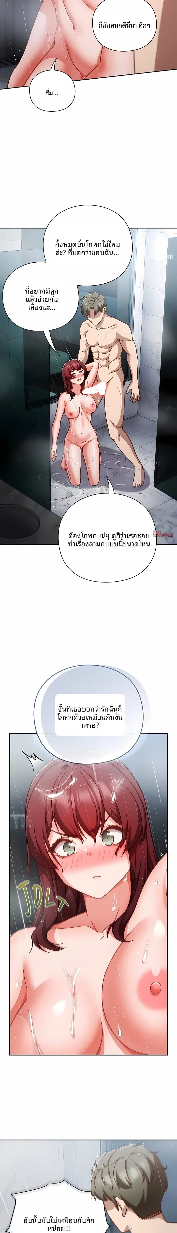 page-20