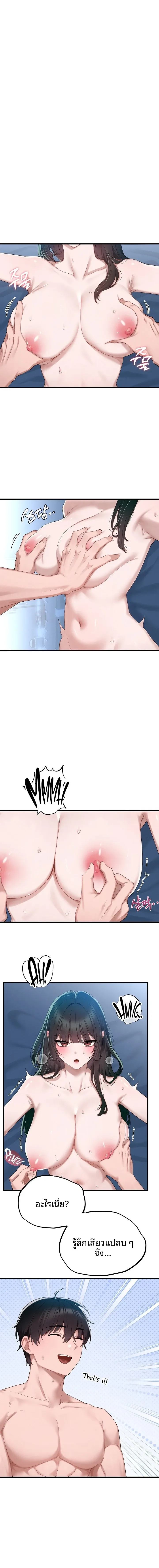 page-4