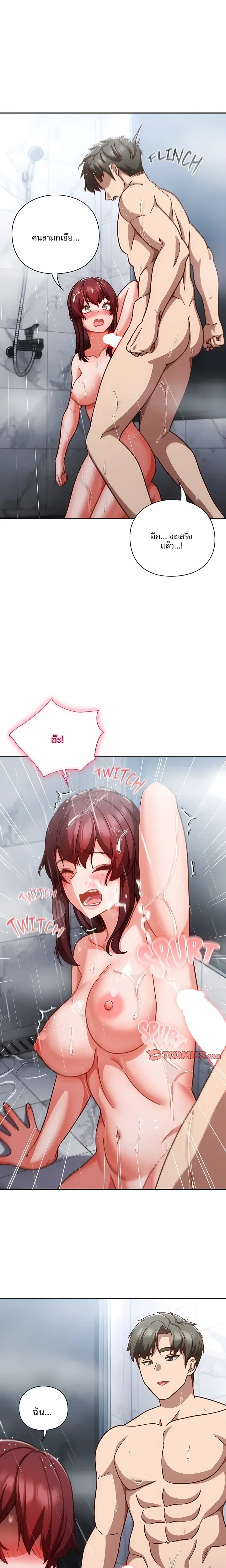 page-22