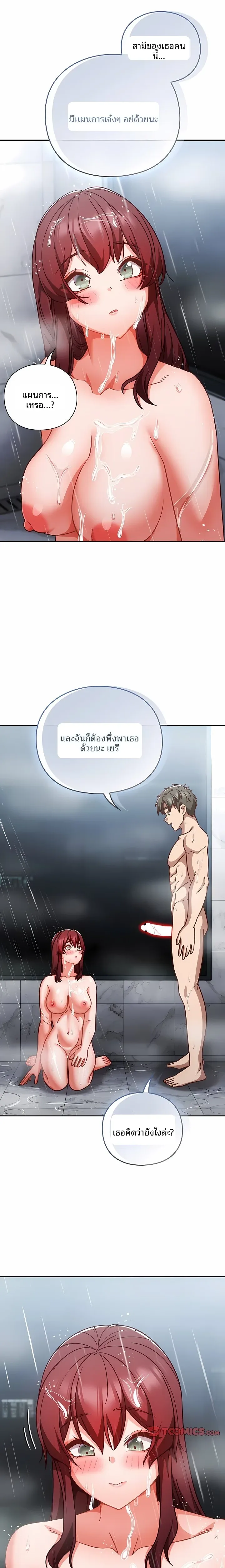page-24