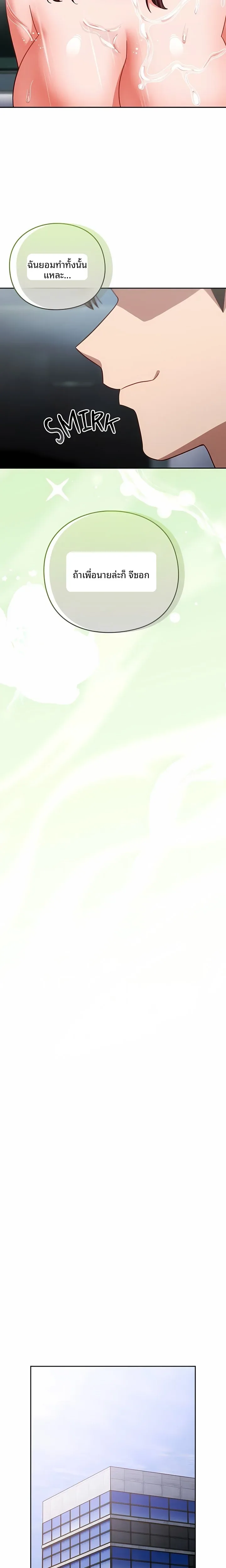 page-25