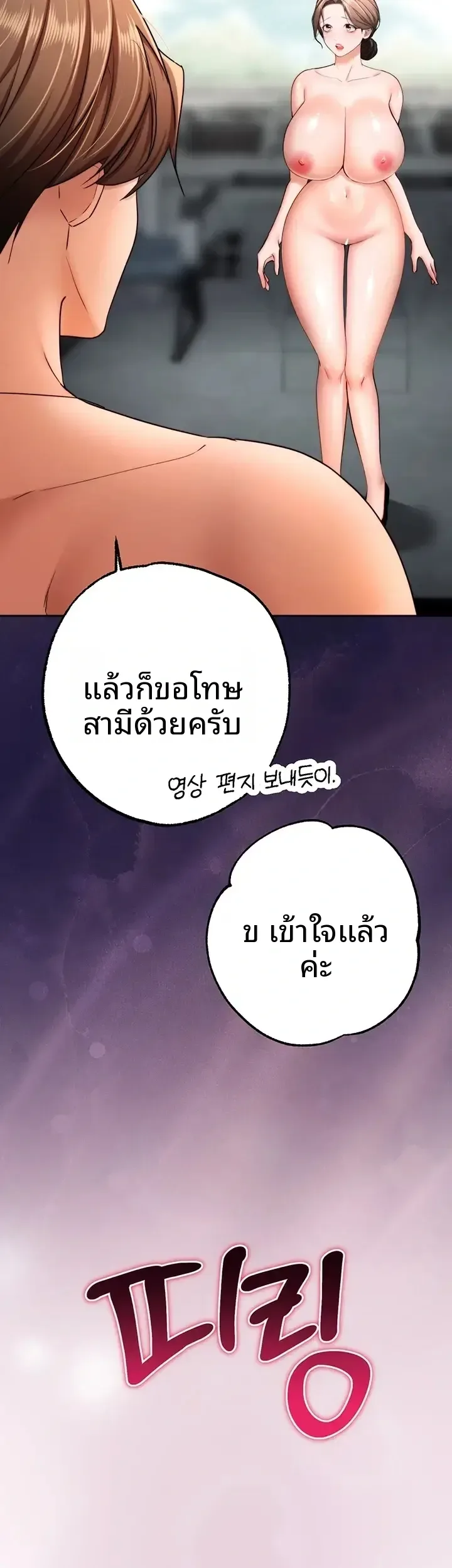 page-43