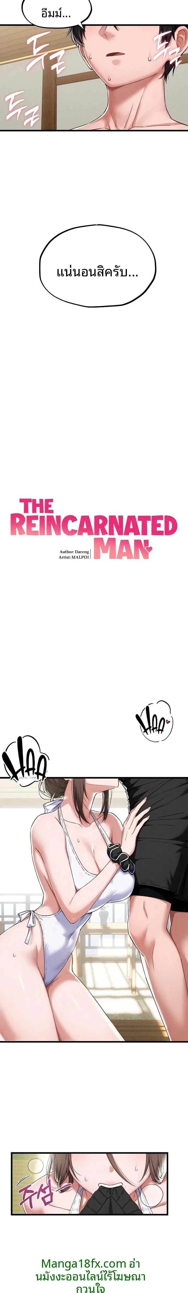page-2