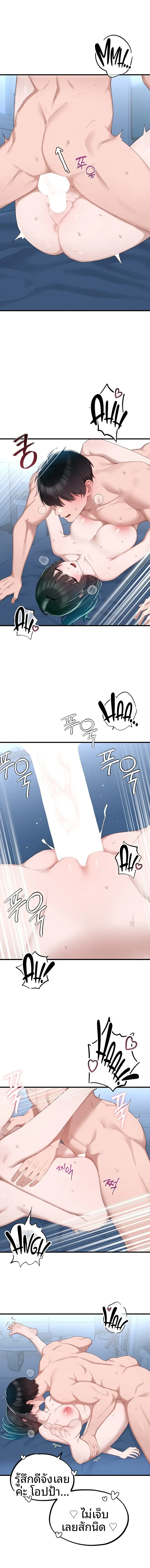 page-8