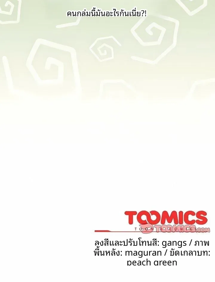 page-27