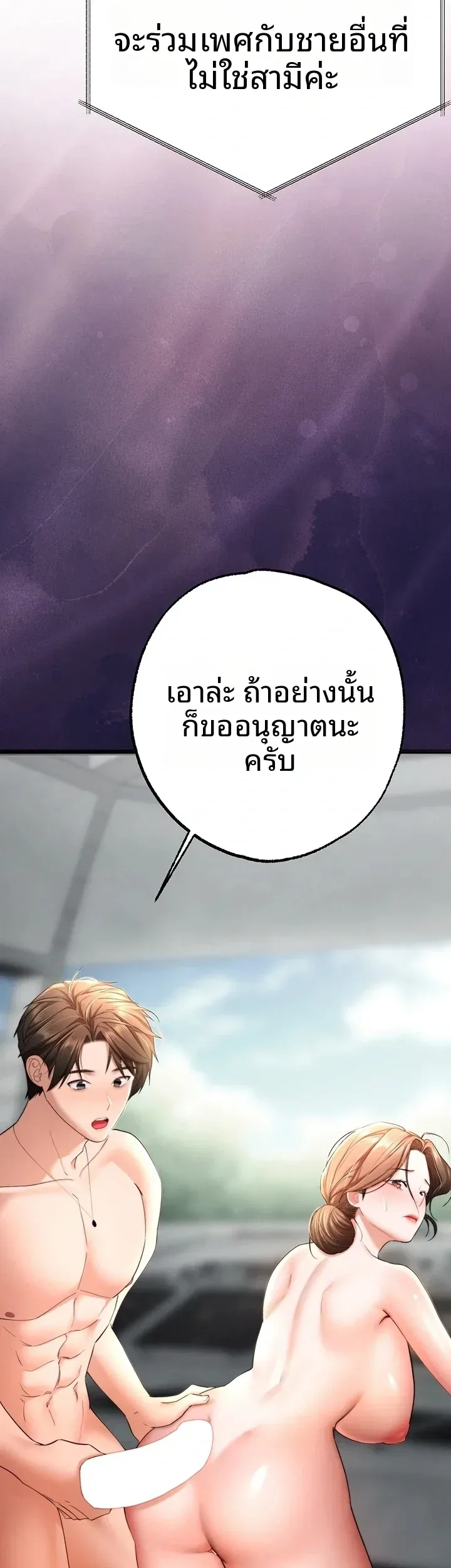 page-45