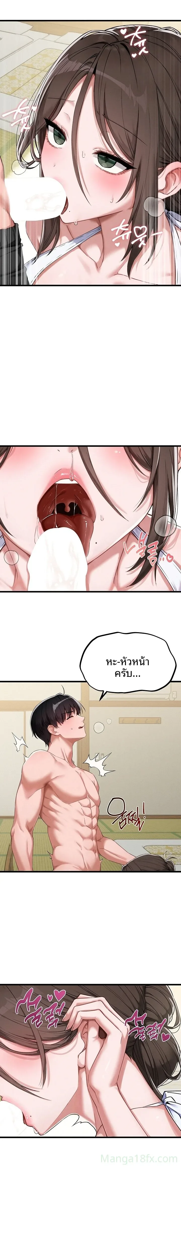 page-5