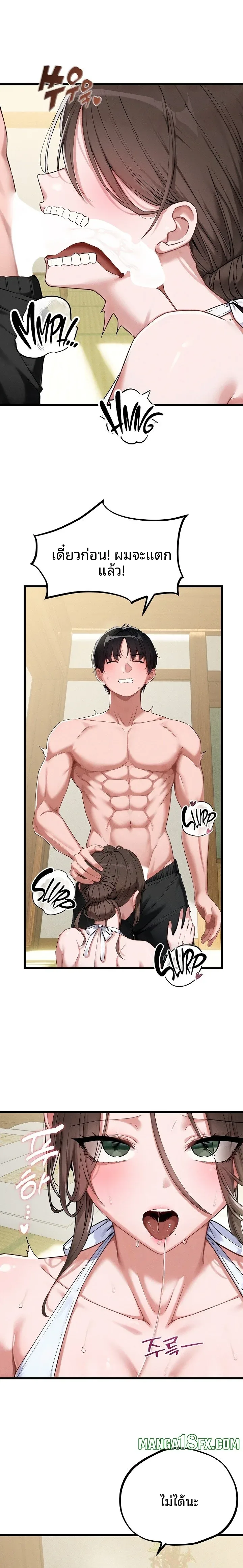 page-6
