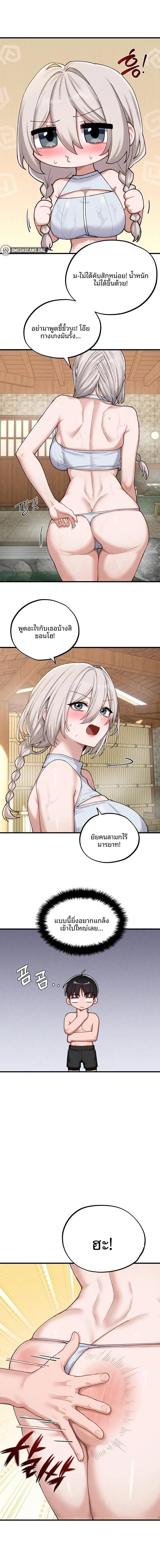 page-10