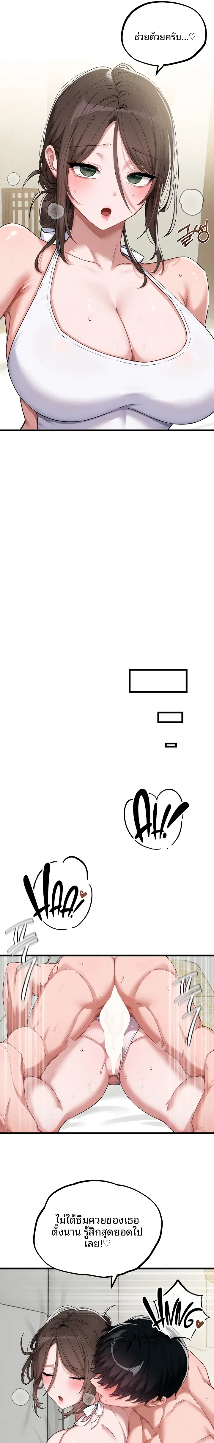 page-10
