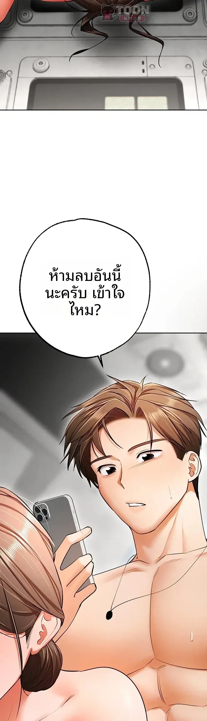 page-58
