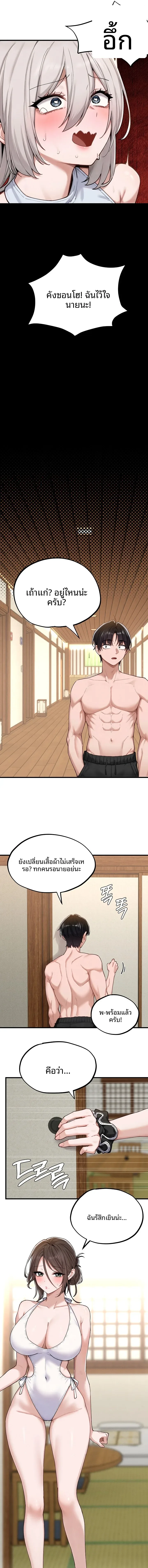 page-11