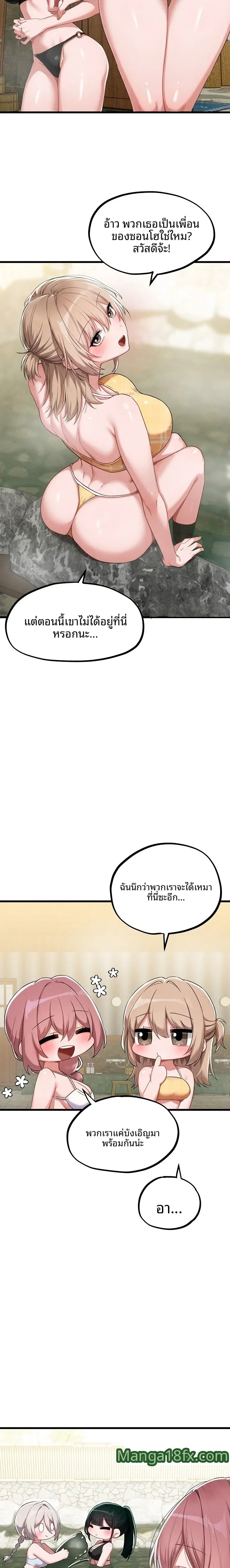 page-14