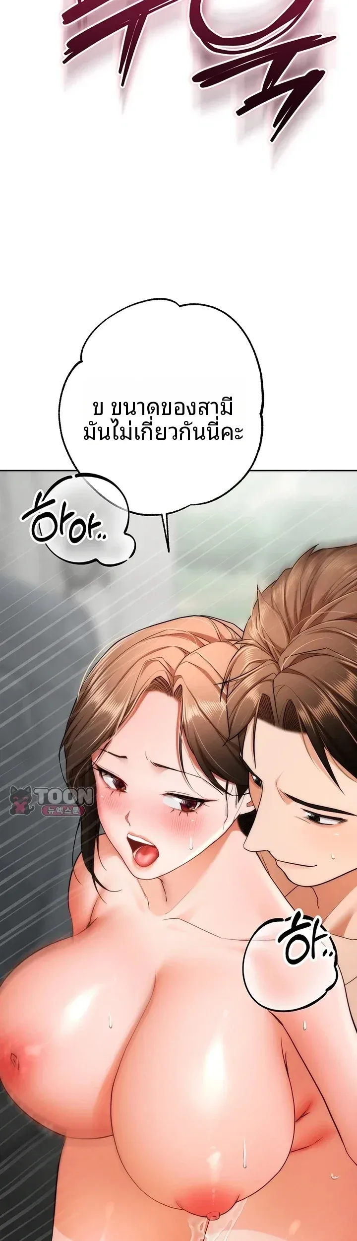page-69