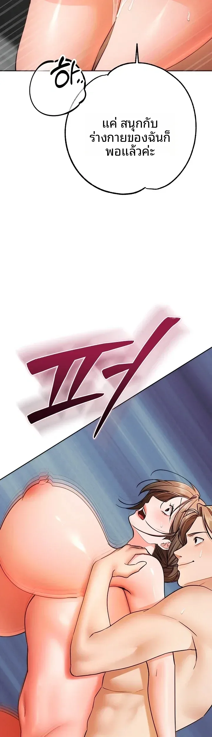 page-70