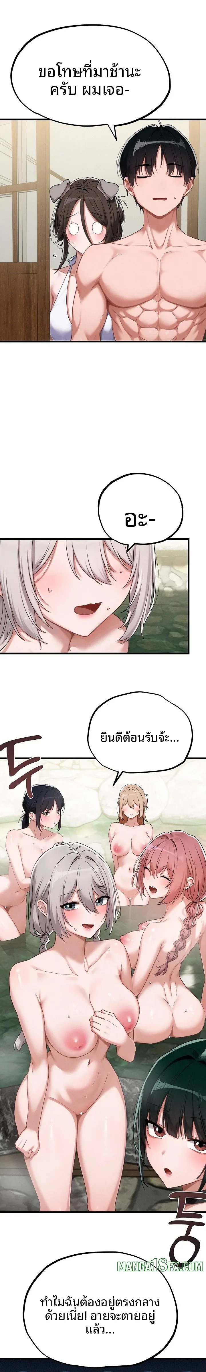 page-18